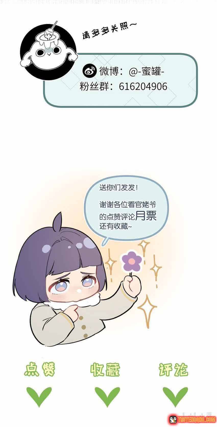 Trận Chiến Cuối Cùng Của Eden Chapter 33 - 14