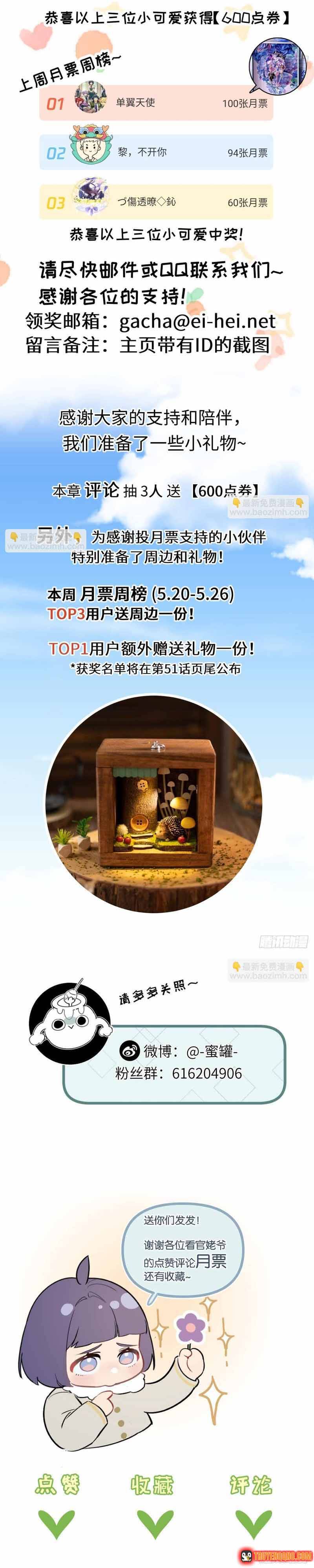 Trận Chiến Cuối Cùng Của Eden Chapter 50 - 11