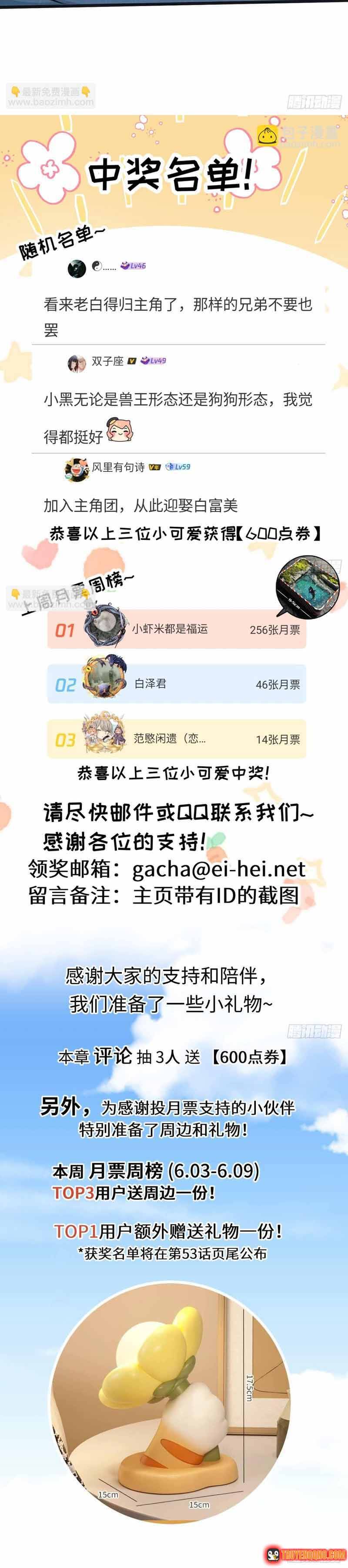 Trận Chiến Cuối Cùng Của Eden Chapter 52 - 12