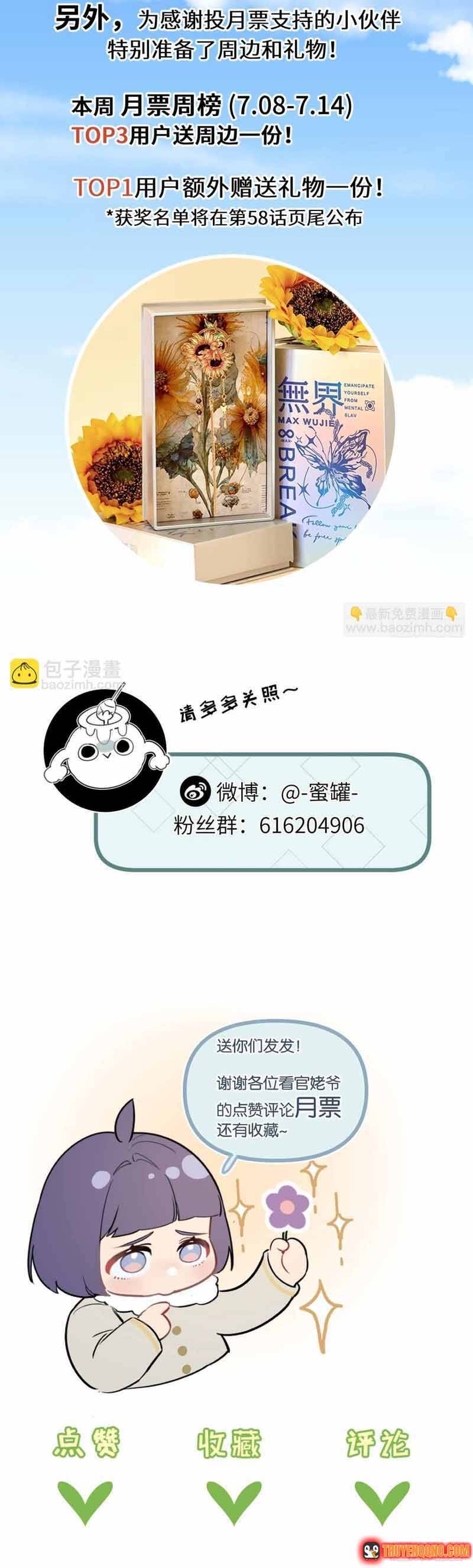Trận Chiến Cuối Cùng Của Eden Chapter 57 - 11