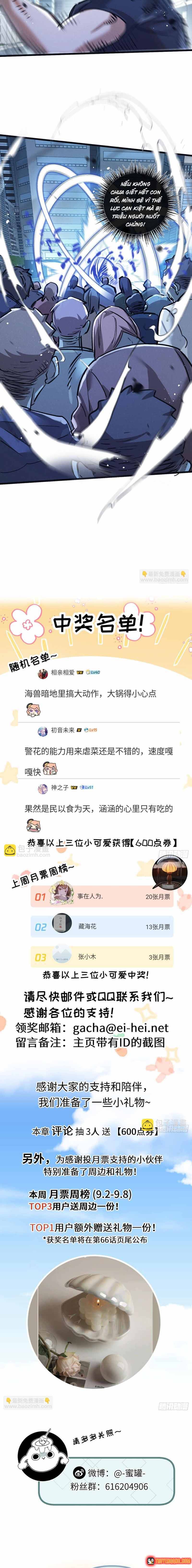 Trận Chiến Cuối Cùng Của Eden Chapter 65 - 11