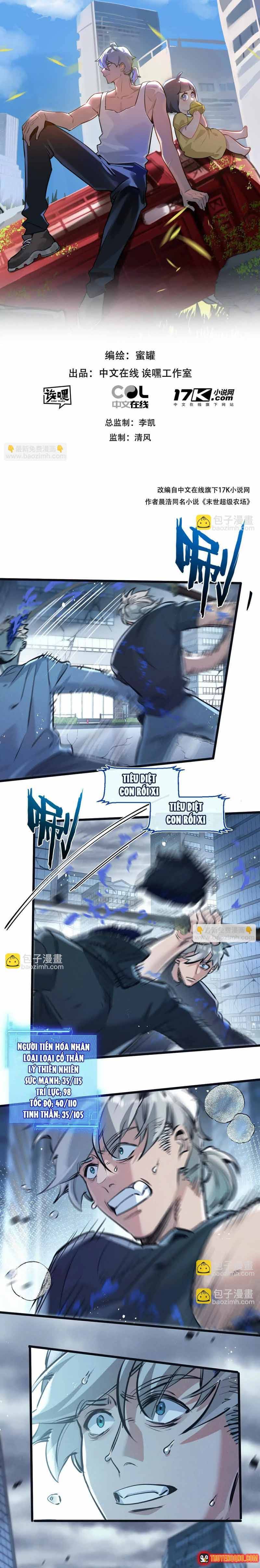Trận Chiến Cuối Cùng Của Eden Chapter 66 - 2