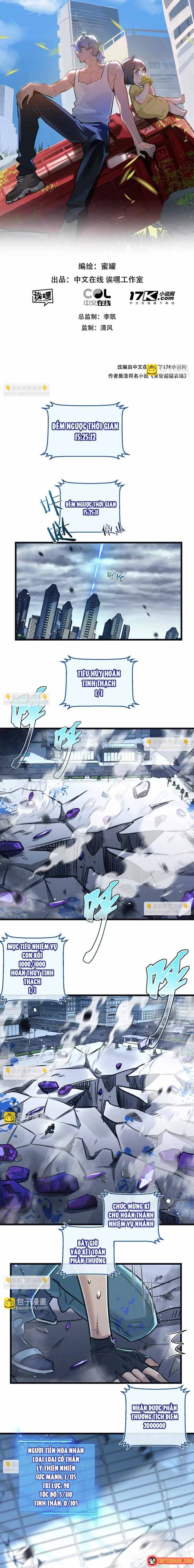 Trận Chiến Cuối Cùng Của Eden Chapter 67 - 2