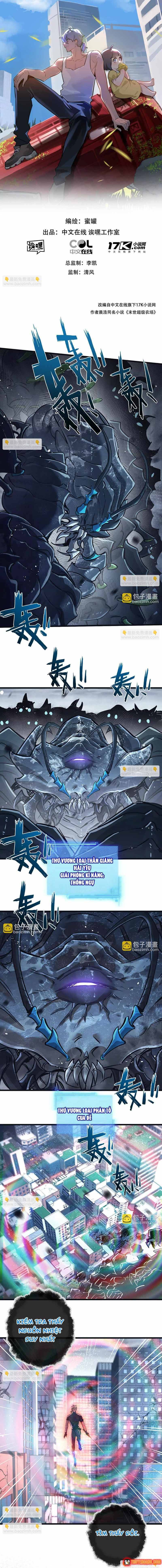 Trận Chiến Cuối Cùng Của Eden Chapter 68 - 2