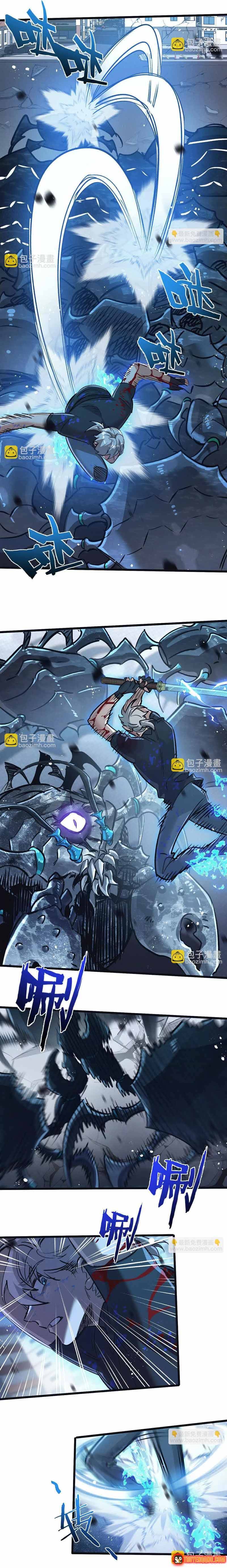 Trận Chiến Cuối Cùng Của Eden Chapter 69 - 7