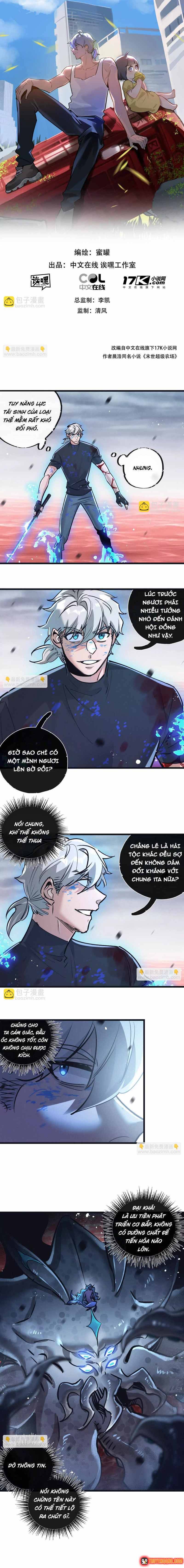 Trận Chiến Cuối Cùng Của Eden Chapter 75 - 2