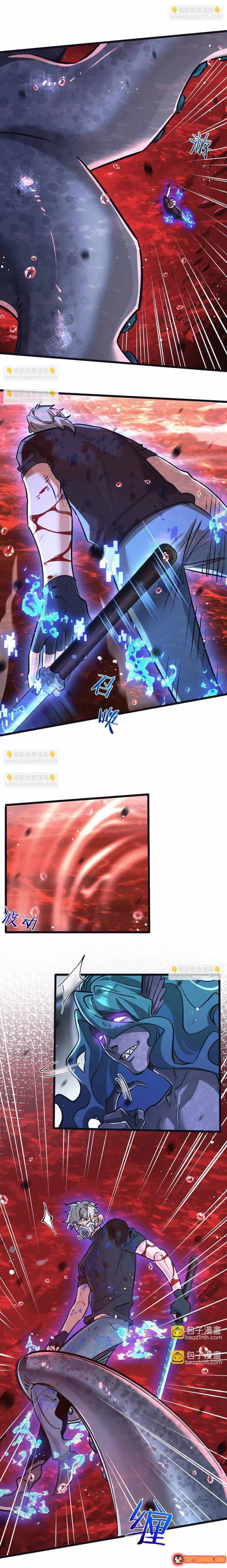 Trận Chiến Cuối Cùng Của Eden Chapter 75 - 7