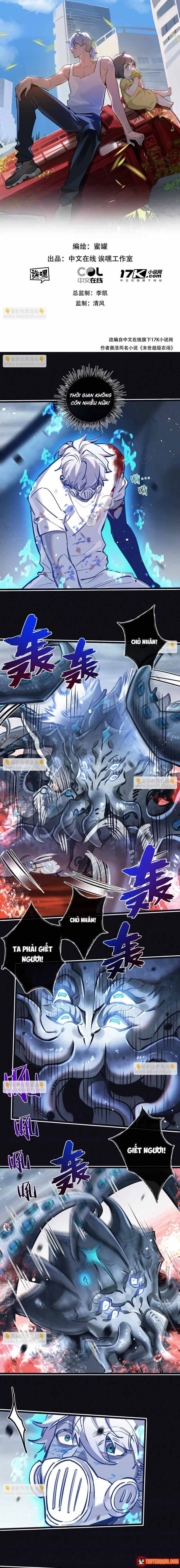 Trận Chiến Cuối Cùng Của Eden Chapter 77 - 2