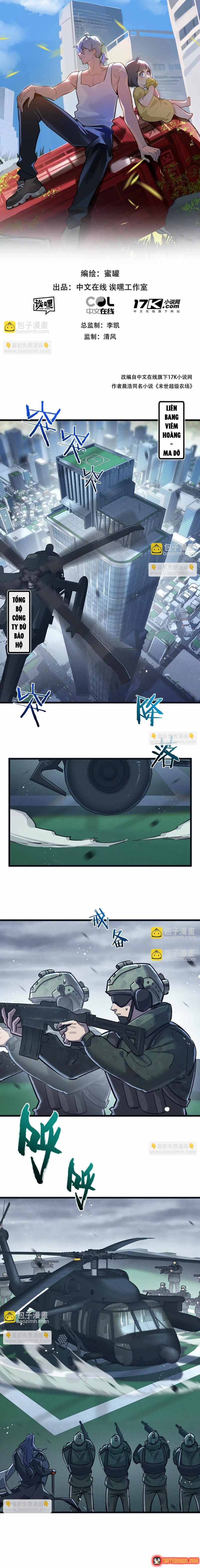Trận Chiến Cuối Cùng Của Eden Chapter 78 - 2