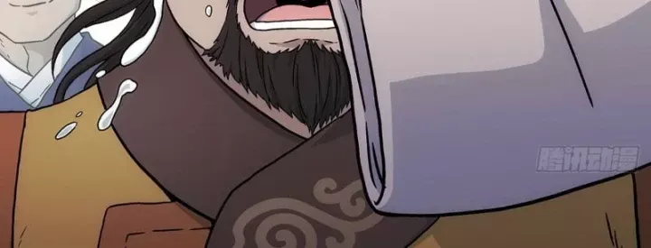 Ta Muốn Phong Thiên Chapter 32 - 20