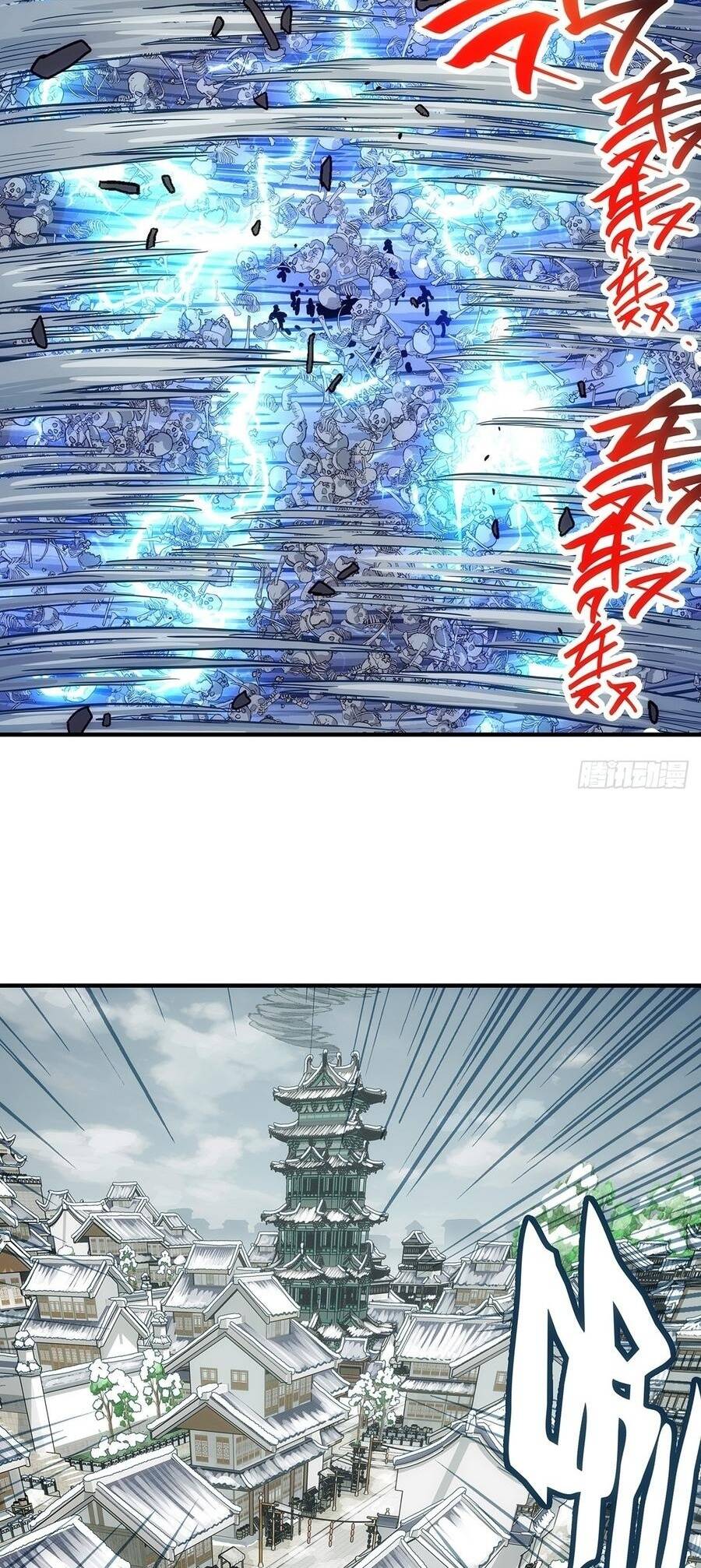 Ta Muốn Phong Thiên Chapter 36 - 21