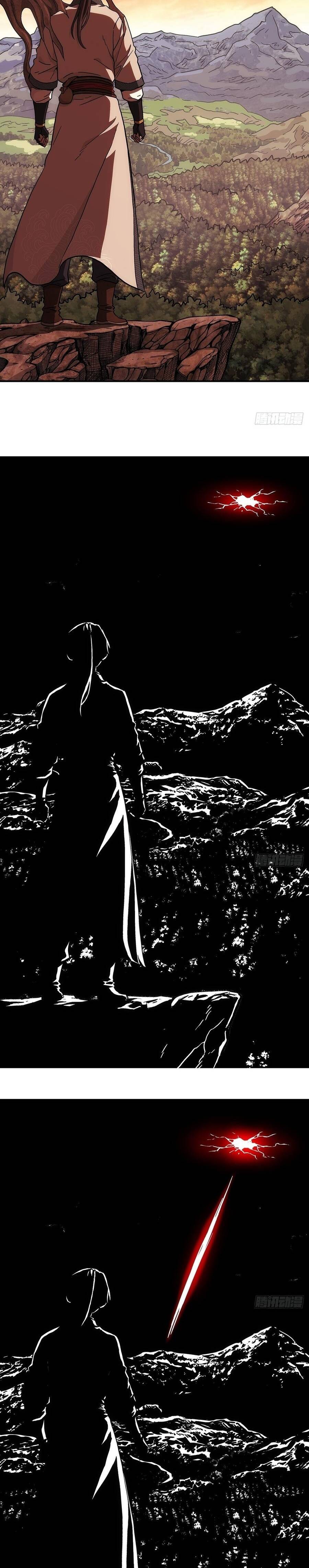 Ta Muốn Phong Thiên Chapter 37 - 15