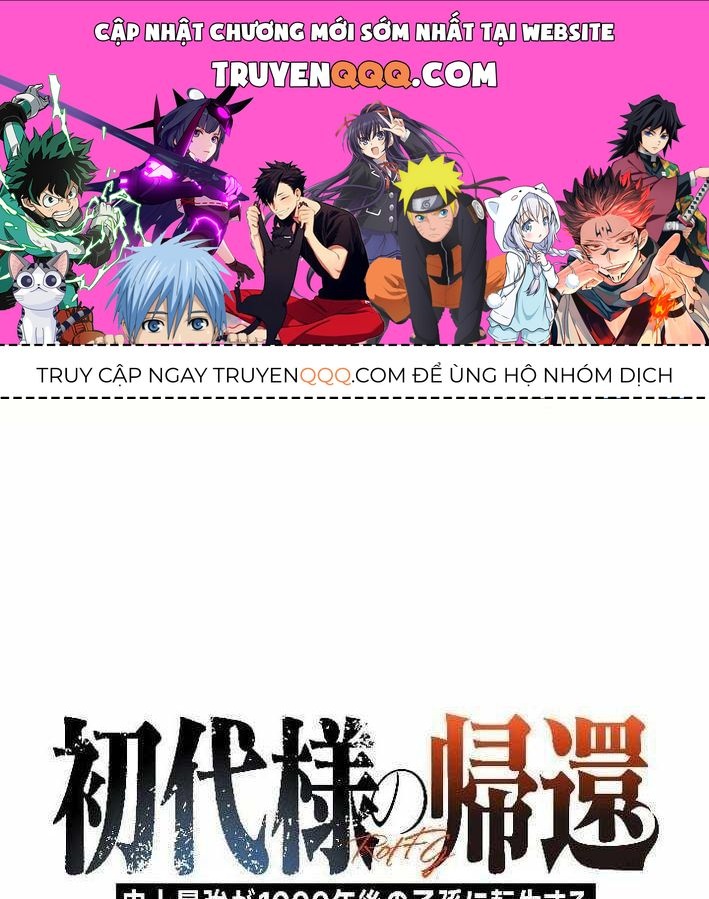 Tổ Sư Hồi Quy: Tái Sinh Thành Hậu Duệ Sau Nghìn Năm Chapter 21 - 1