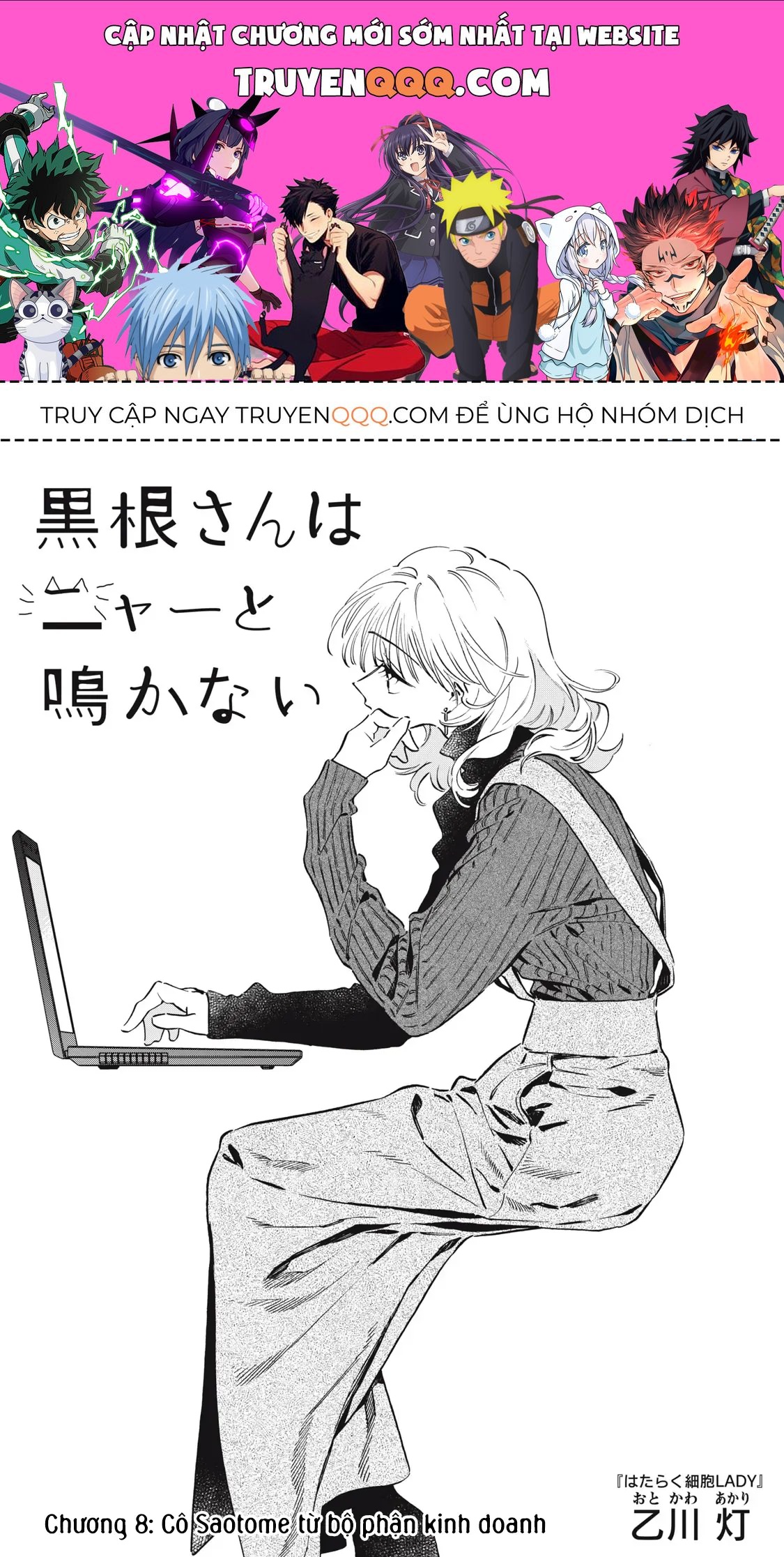 Kurone-San Wa Nyaa To Nakanai Chapter 8 - 1