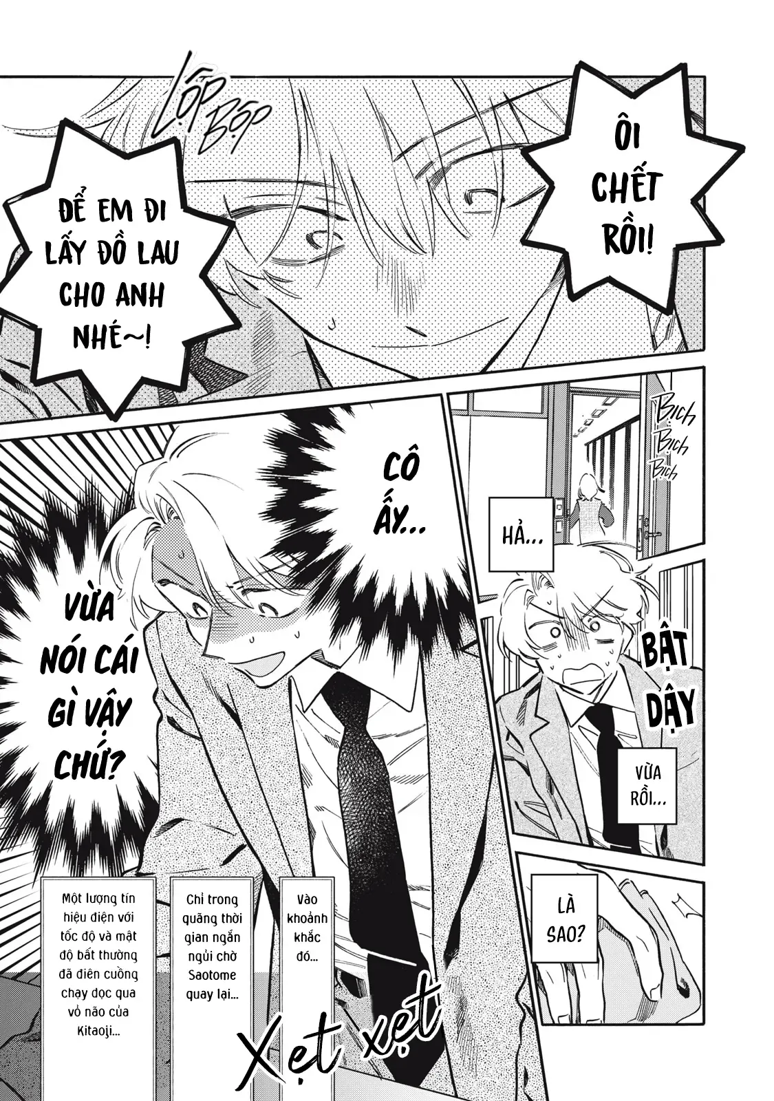 Kurone-San Wa Nyaa To Nakanai Chapter 8 - 31