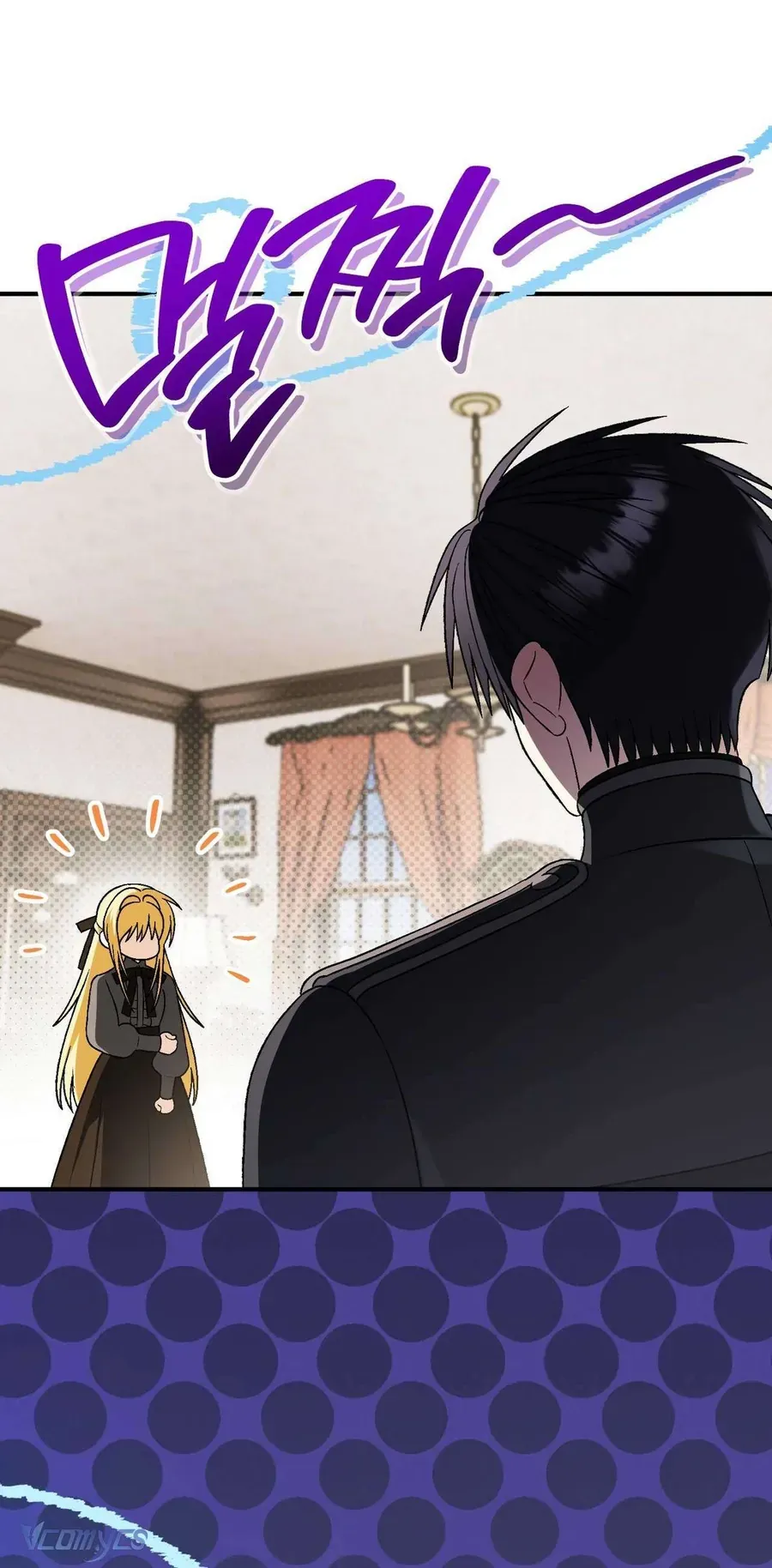 Gửi Đến Người Sói Yêu Dấu Của Em Chapter 32 - 25