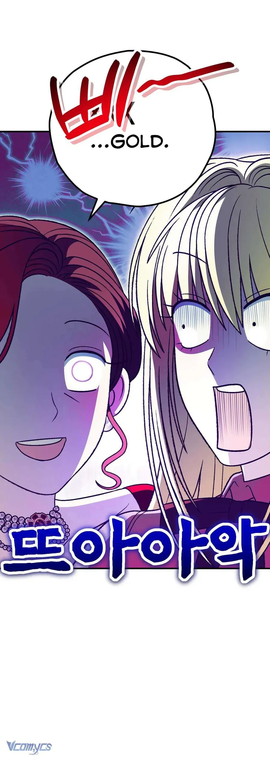 Gửi Đến Người Sói Yêu Dấu Của Em Chapter 33 - 56