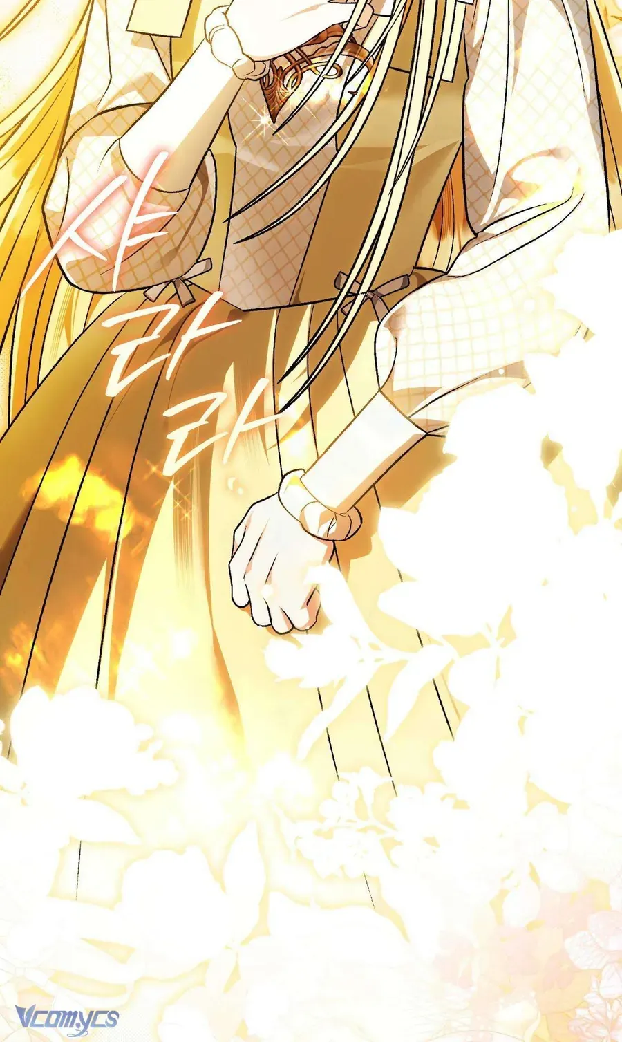 Gửi Đến Người Sói Yêu Dấu Của Em Chapter 33 - 80