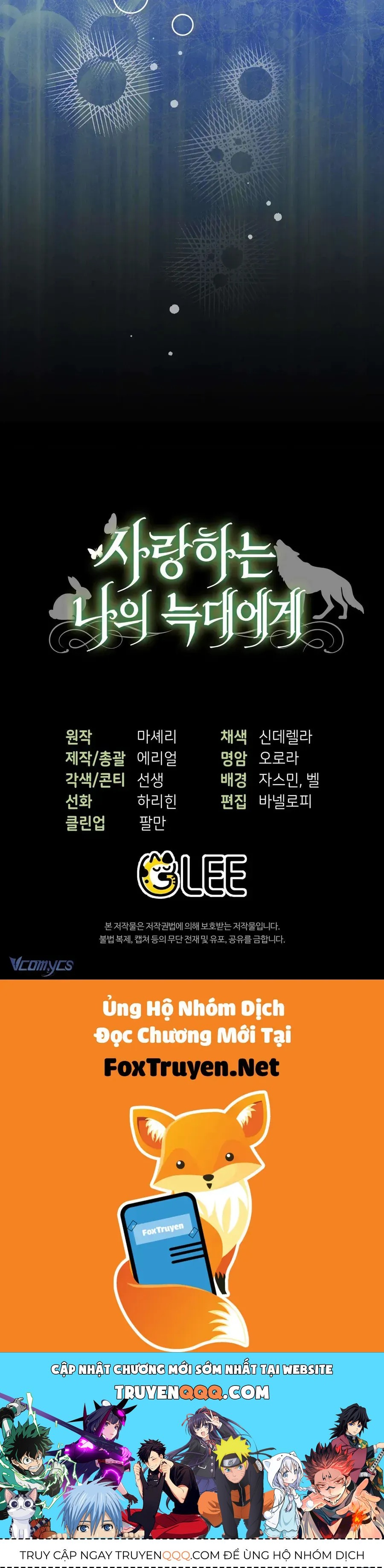 Gửi Đến Người Sói Yêu Dấu Của Em Chapter 33 - 90