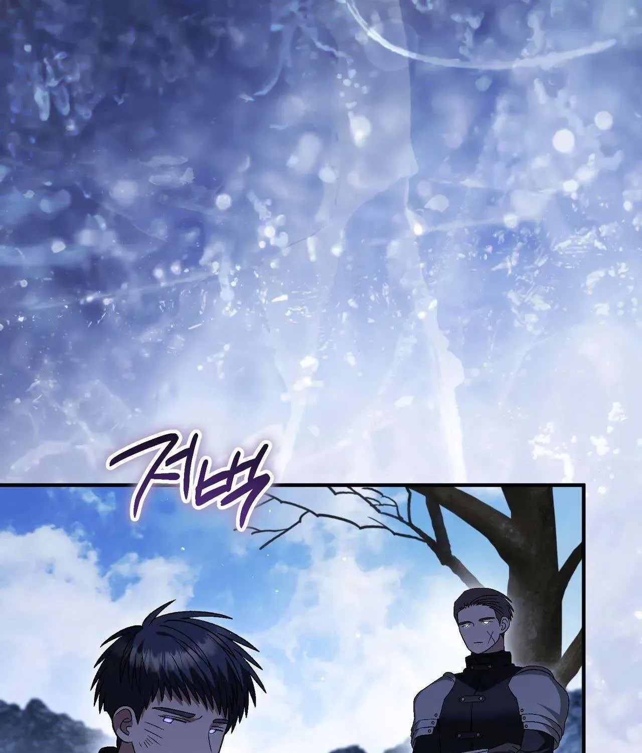 Gửi Đến Người Sói Yêu Dấu Của Em Chapter 34 - 53