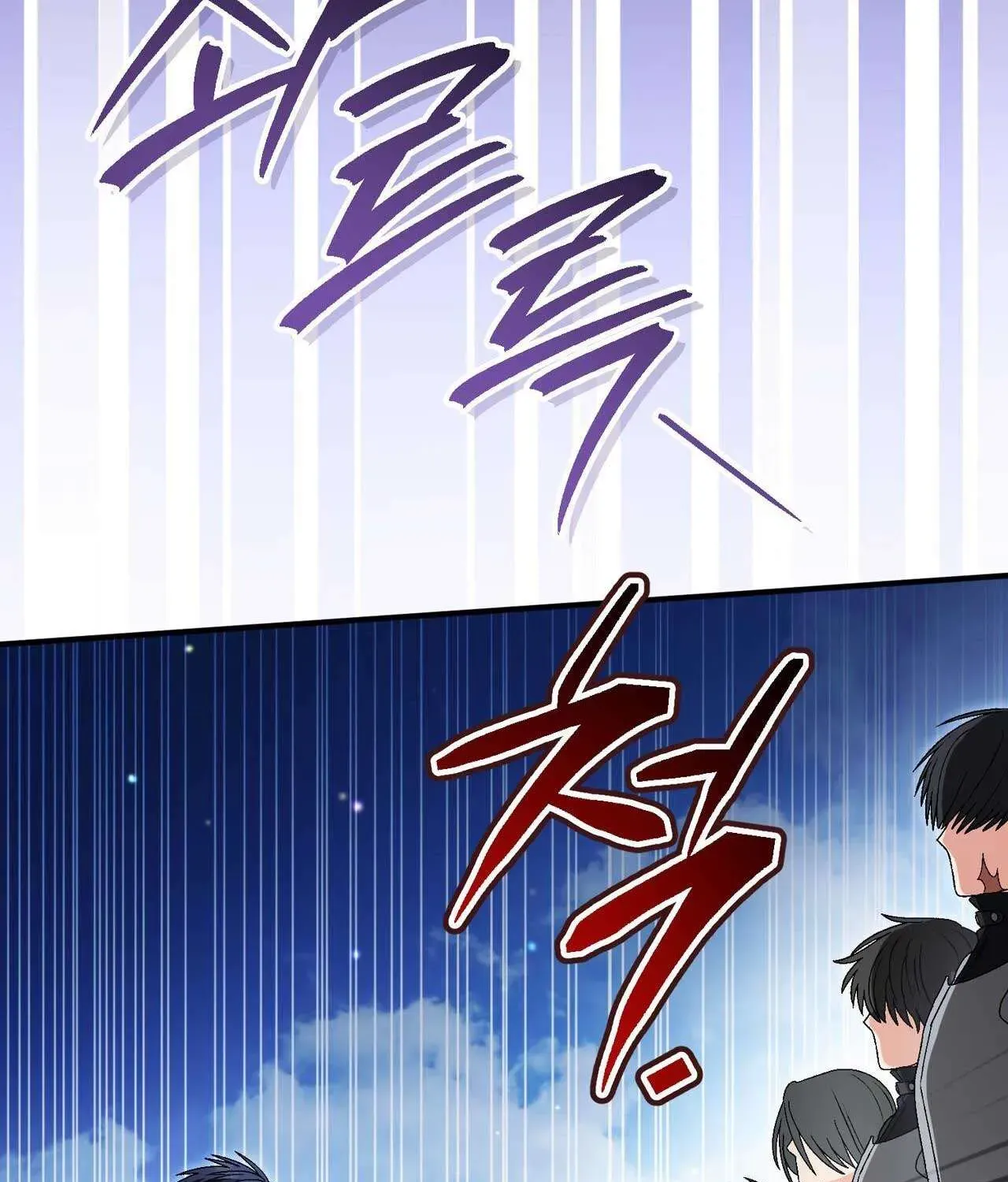 Gửi Đến Người Sói Yêu Dấu Của Em Chapter 34 - 84