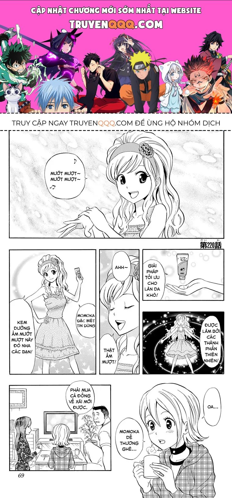 Sket Dance Chapter 220 - 1