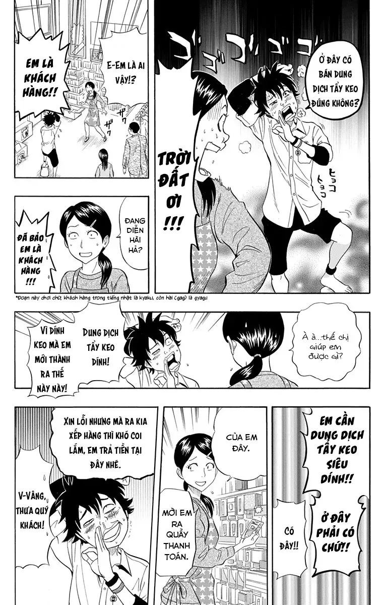 Sket Dance Chapter 220 - 17