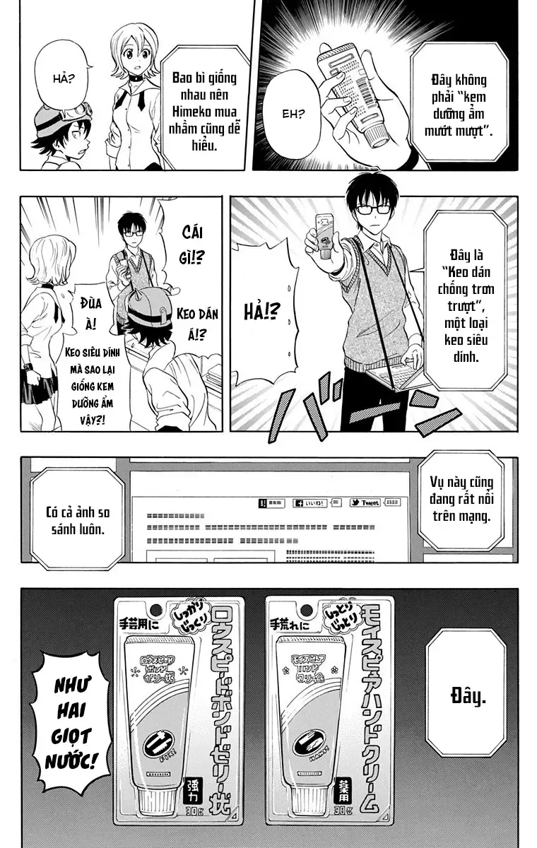 Sket Dance Chapter 220 - 5