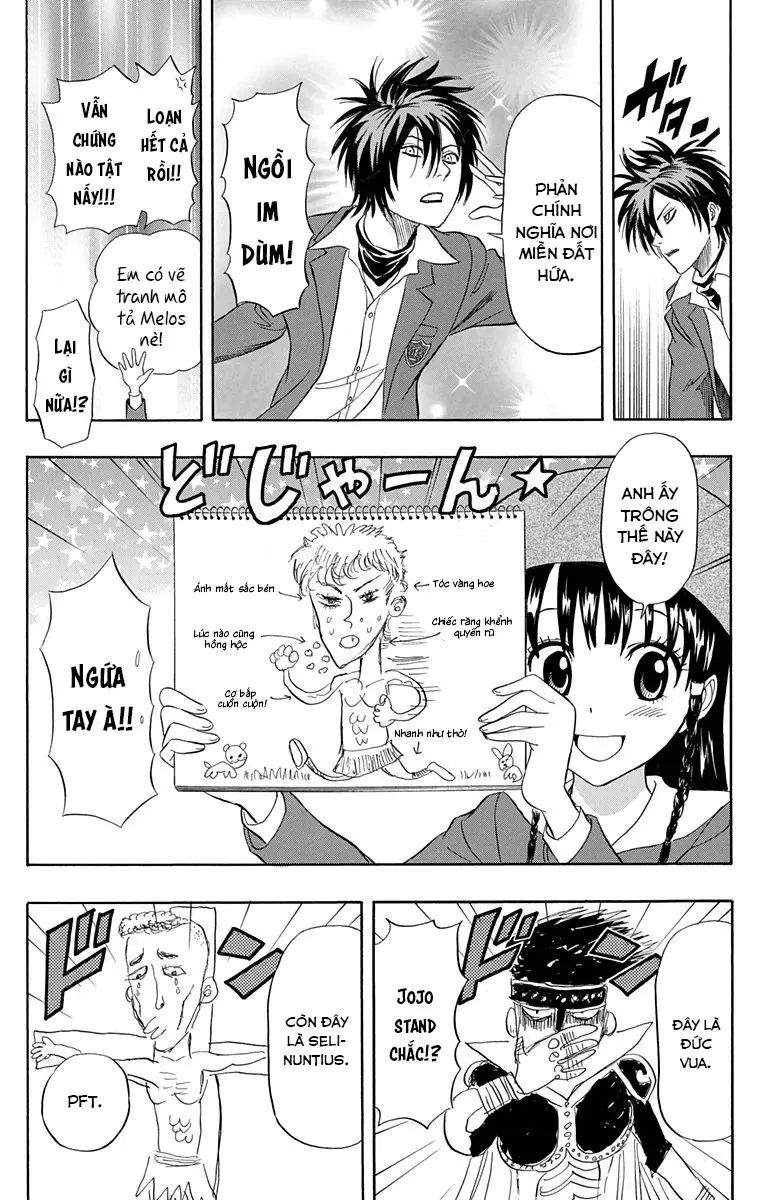 Sket Dance Chapter 221 - 14