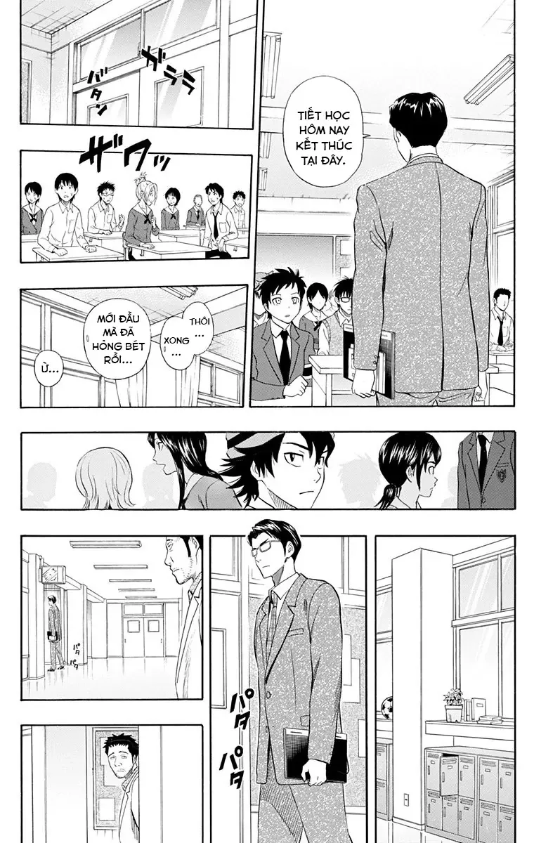 Sket Dance Chapter 221 - 17