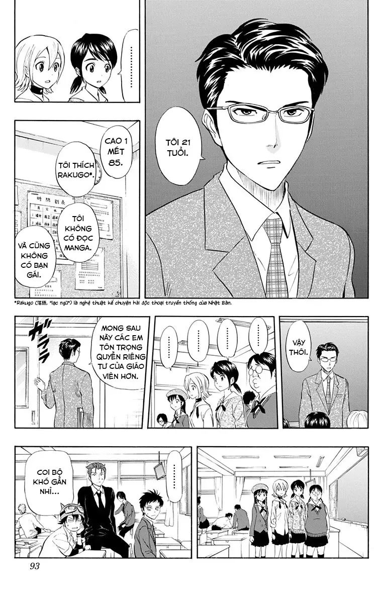 Sket Dance Chapter 221 - 5