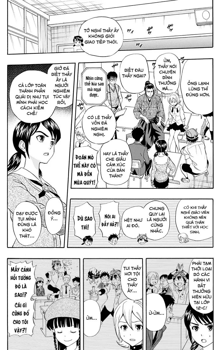 Sket Dance Chapter 221 - 6