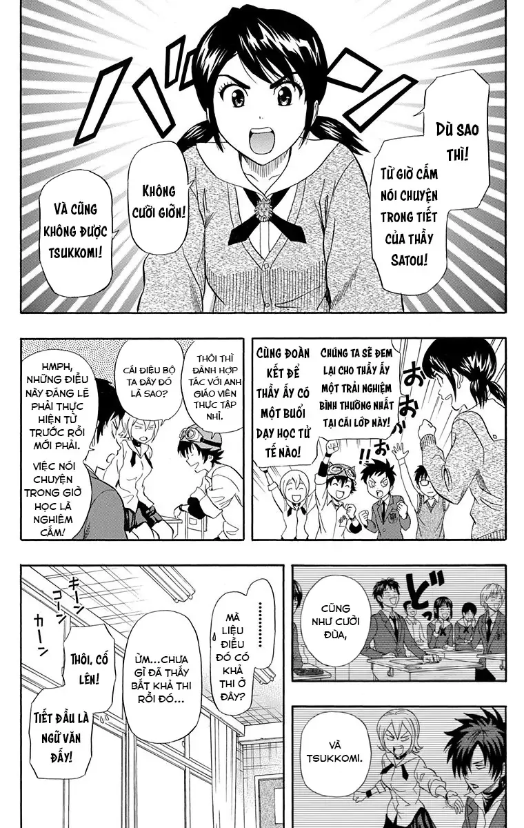 Sket Dance Chapter 221 - 7