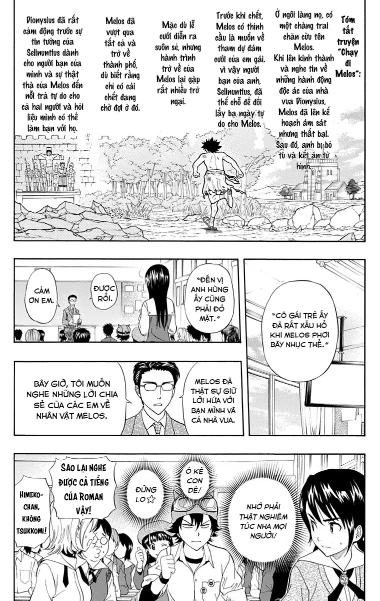 Sket Dance Chapter 221 - 10