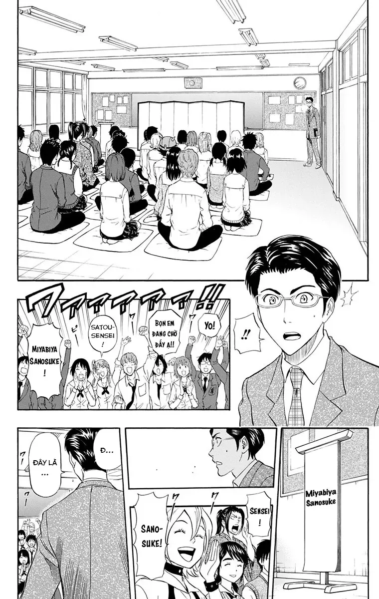 Sket Dance Chapter 222 - 10