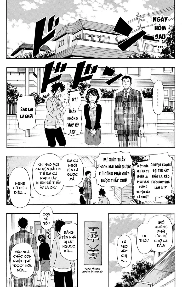 Sket Dance Chapter 224 - 4