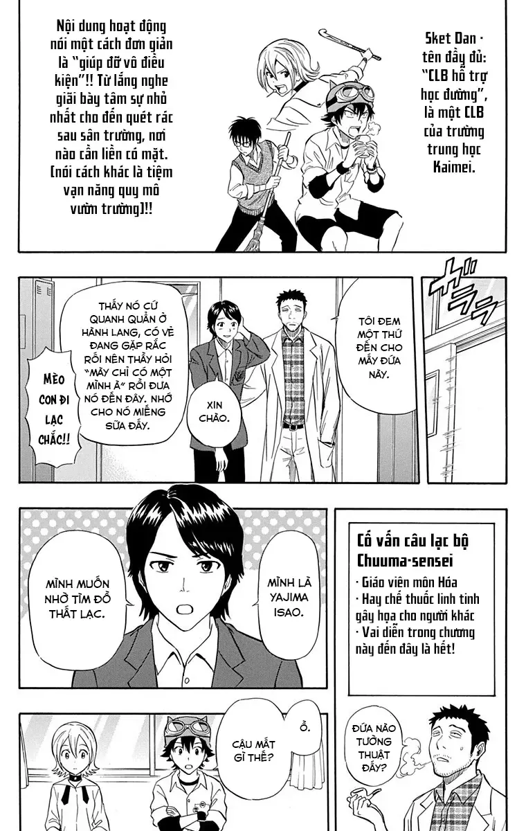 Sket Dance Chapter 225.5 - 2