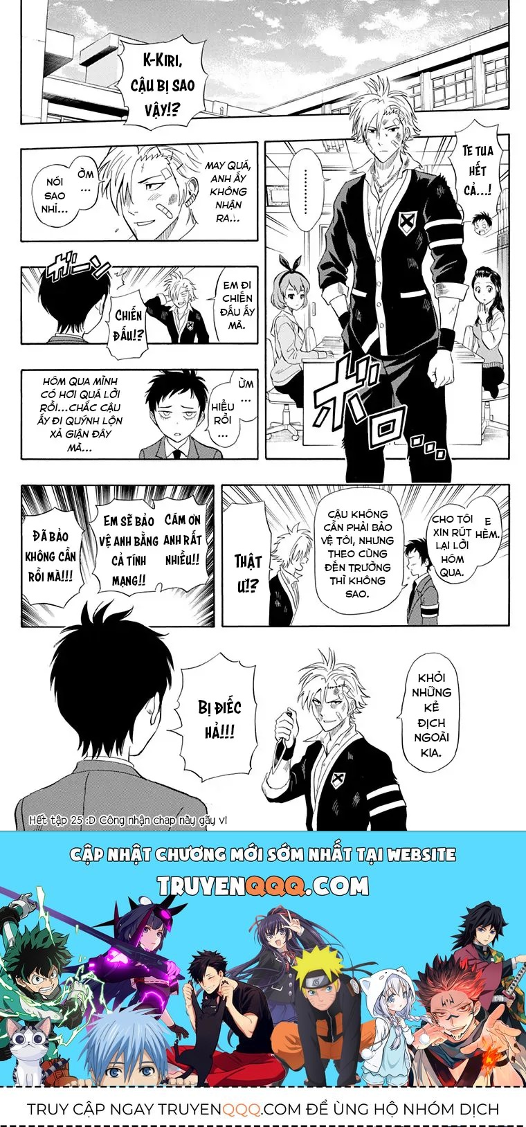 Sket Dance Chapter 225 - 19