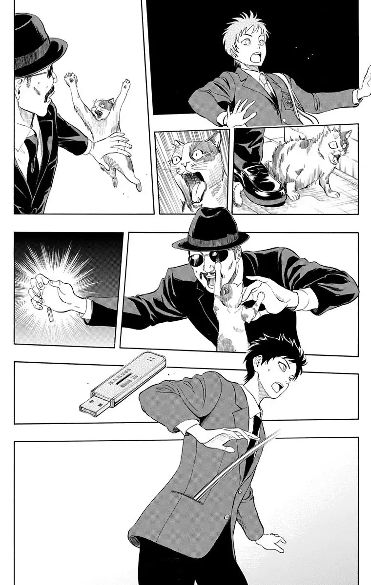 Sket Dance Chapter 225 - 5