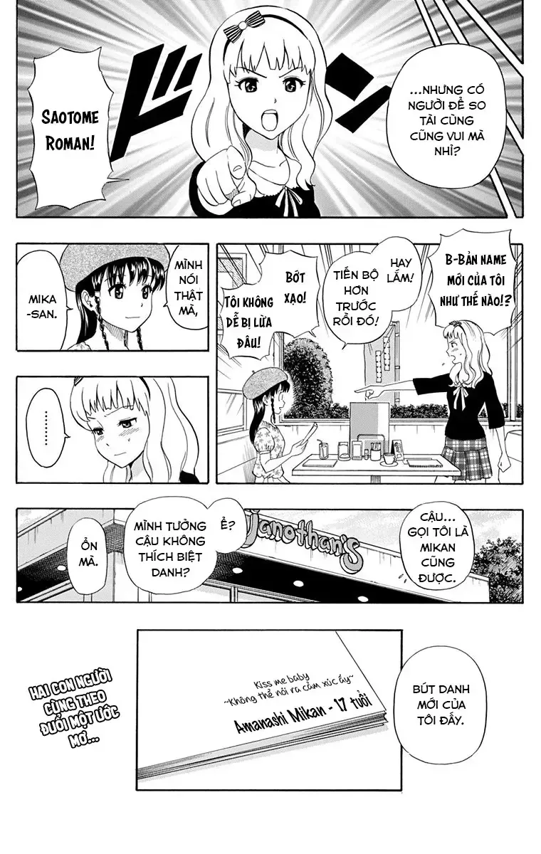 Sket Dance Chapter 226 - 16