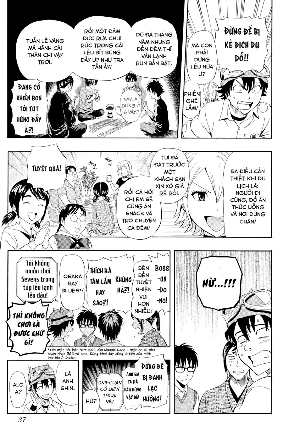 Sket Dance Chapter 227 - 12