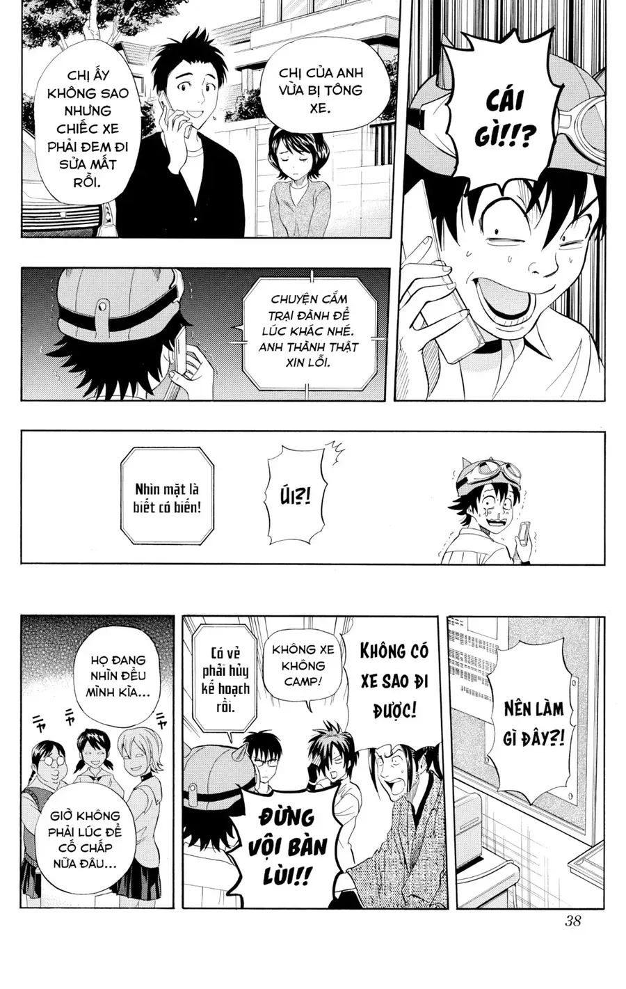 Sket Dance Chapter 227 - 13