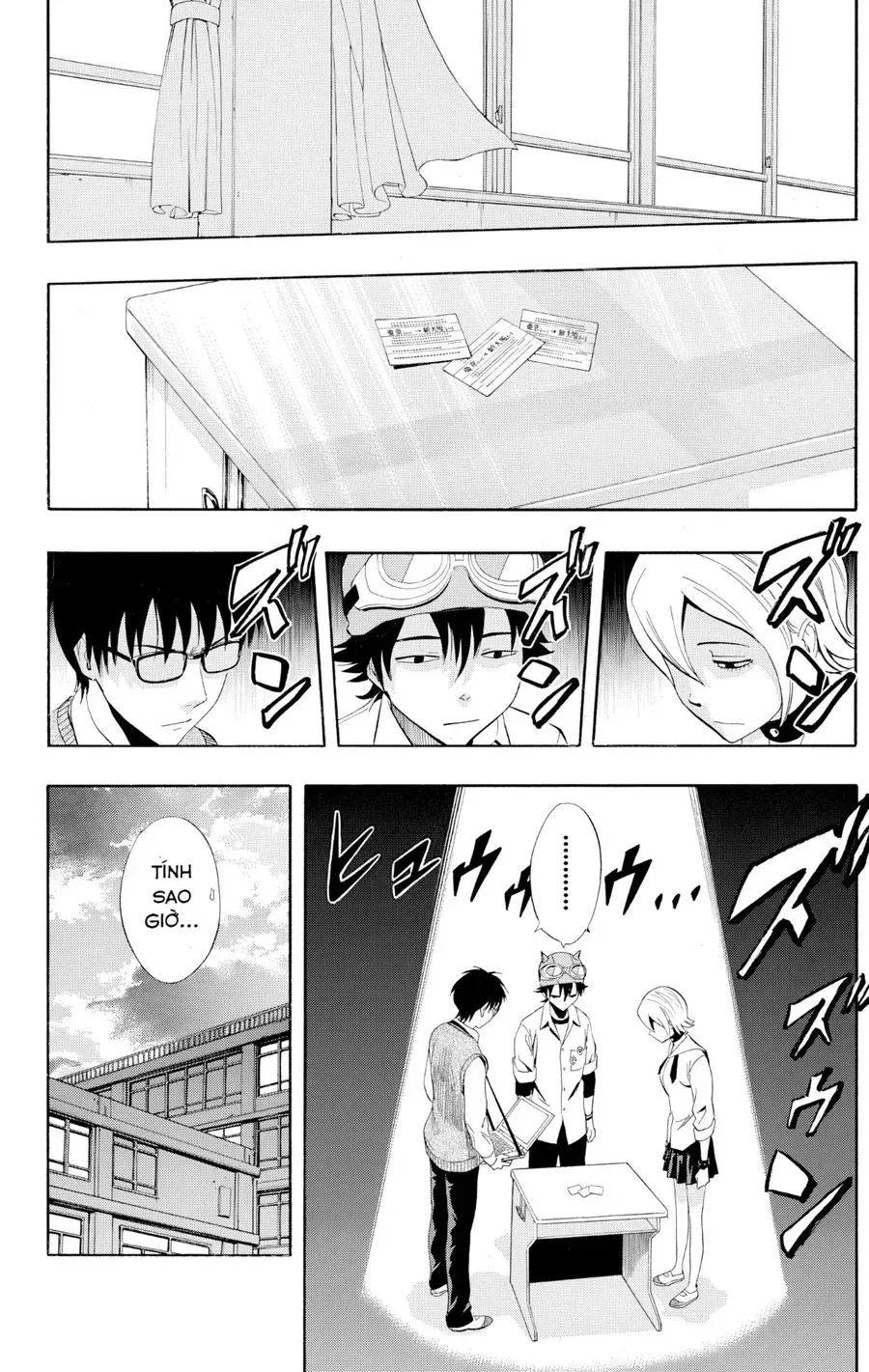 Sket Dance Chapter 227 - 17