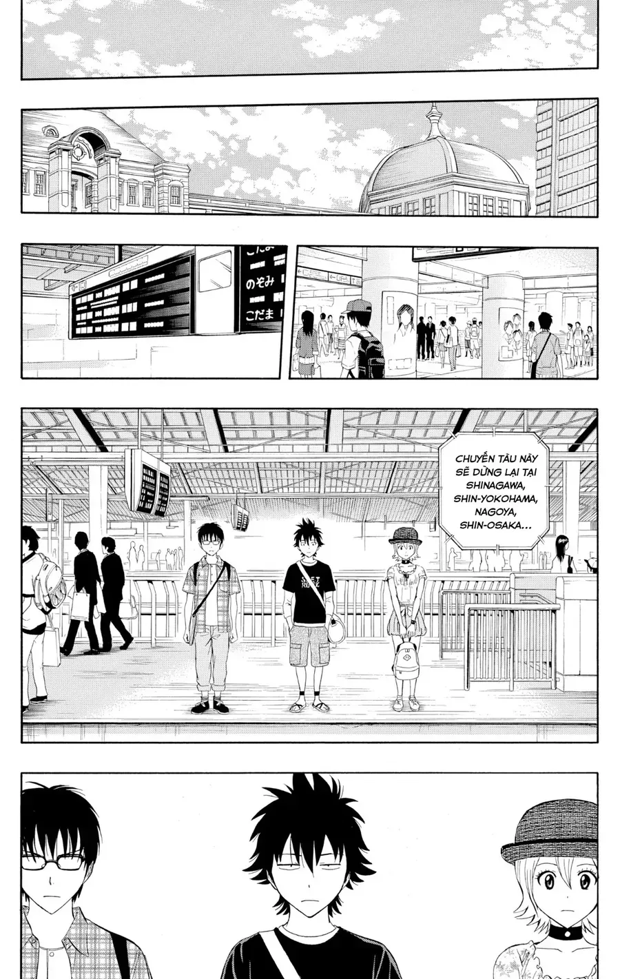 Sket Dance Chapter 227 - 18