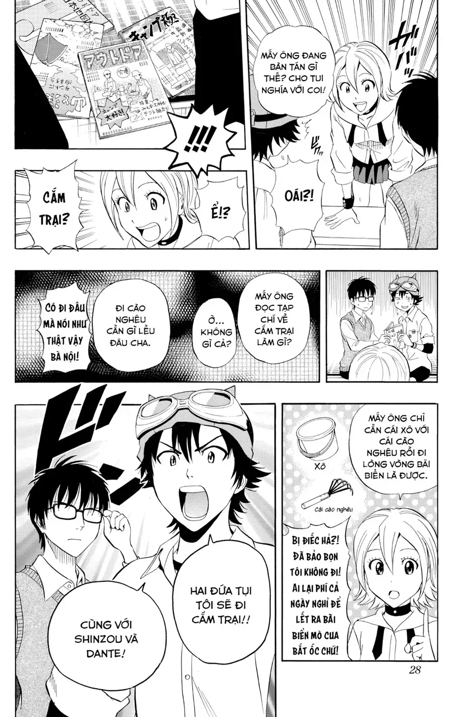 Sket Dance Chapter 227 - 3