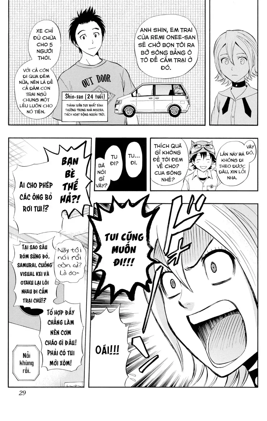 Sket Dance Chapter 227 - 4