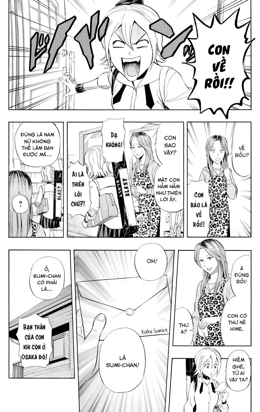 Sket Dance Chapter 227 - 7