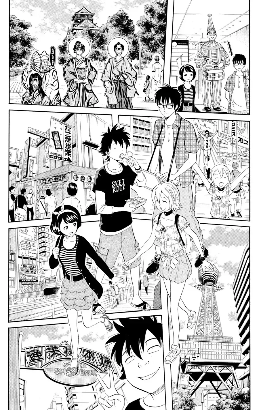 Sket Dance Chapter 228 - 13