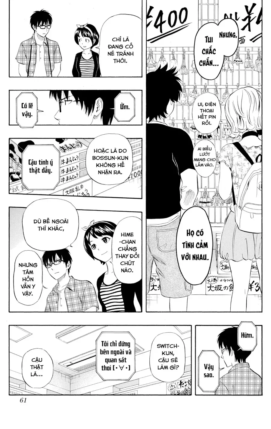 Sket Dance Chapter 228 - 15