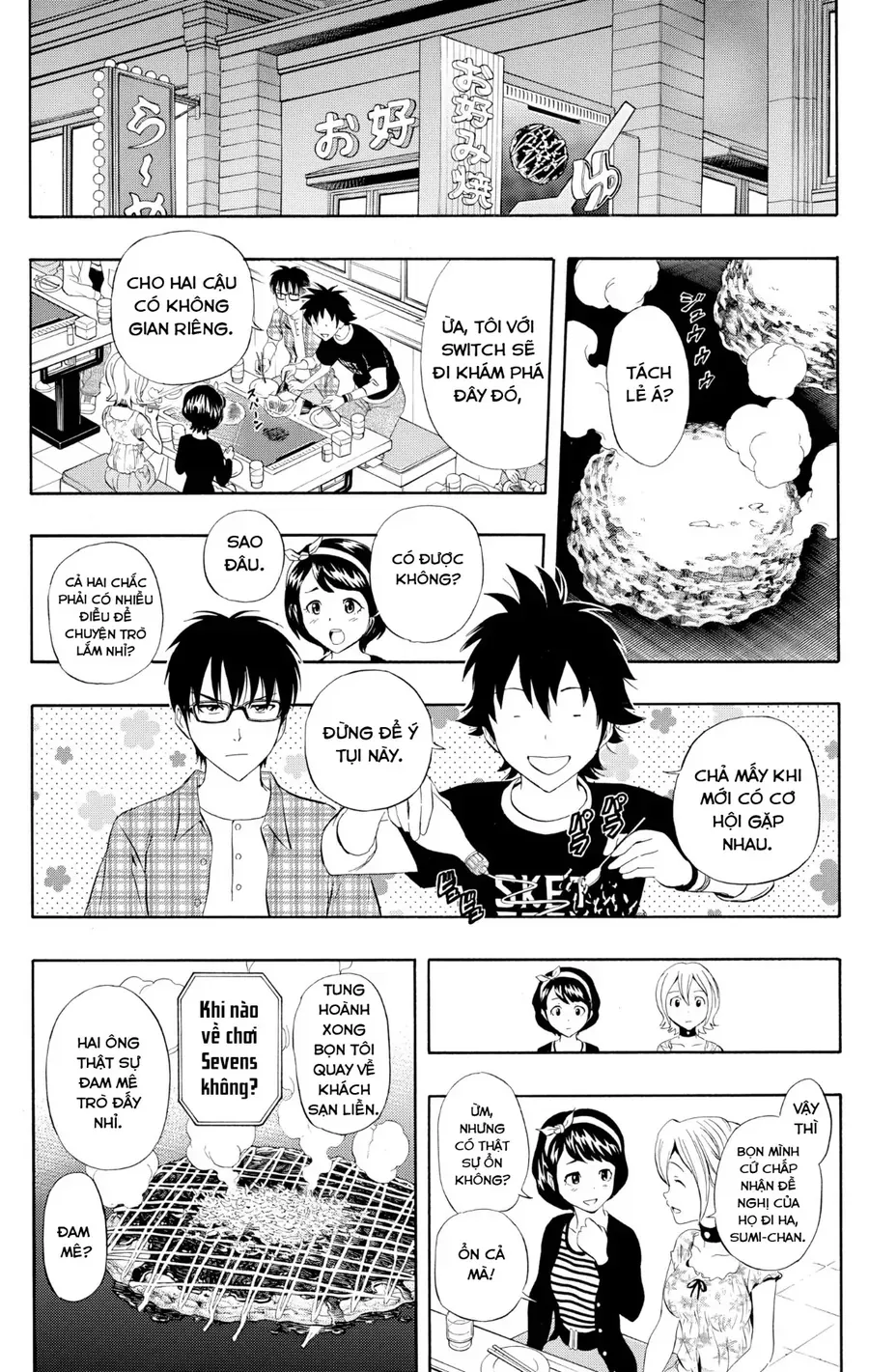 Sket Dance Chapter 228 - 16